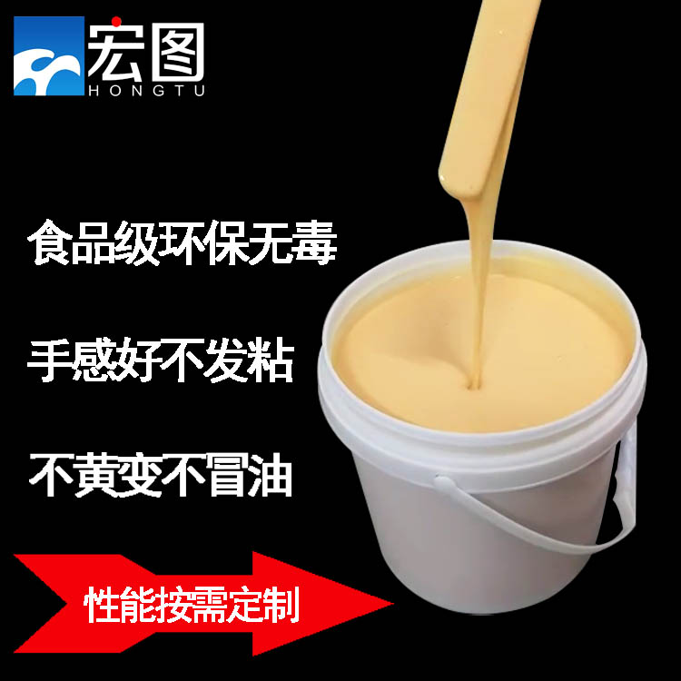 1739926525442383.jpg 人體硅膠.JPG