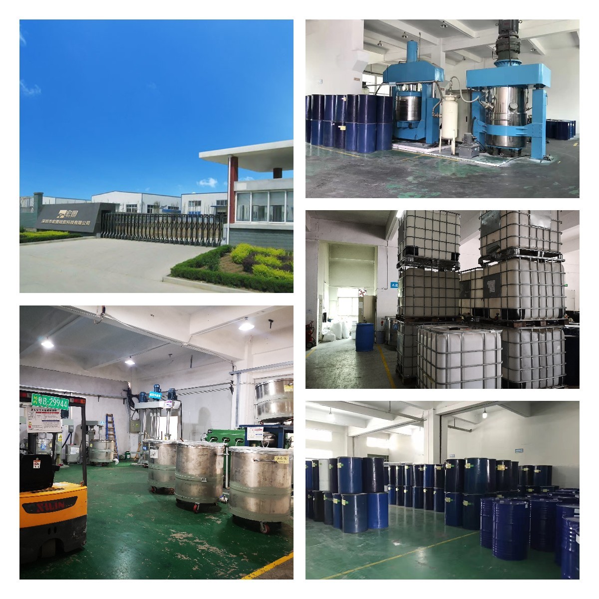 深圳硅膠廠家用專業打造高品質硅膠原料，為你的需求量身定制！